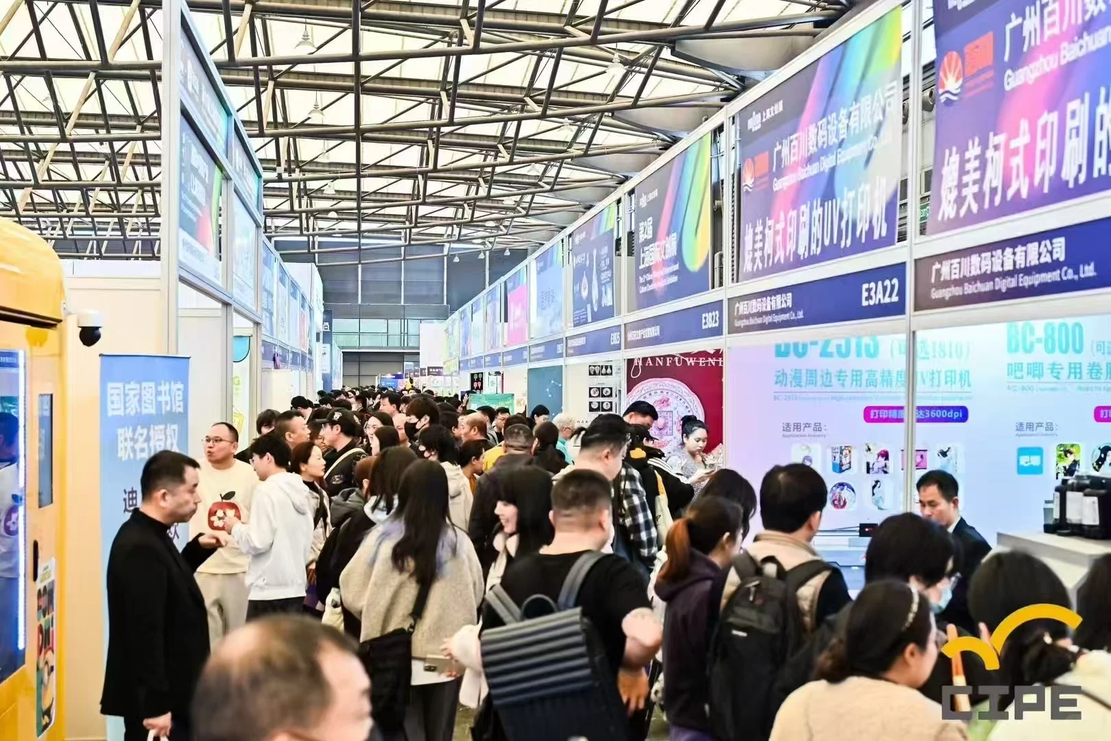 2026 开年首展上海文创展招展 全品类寻展商