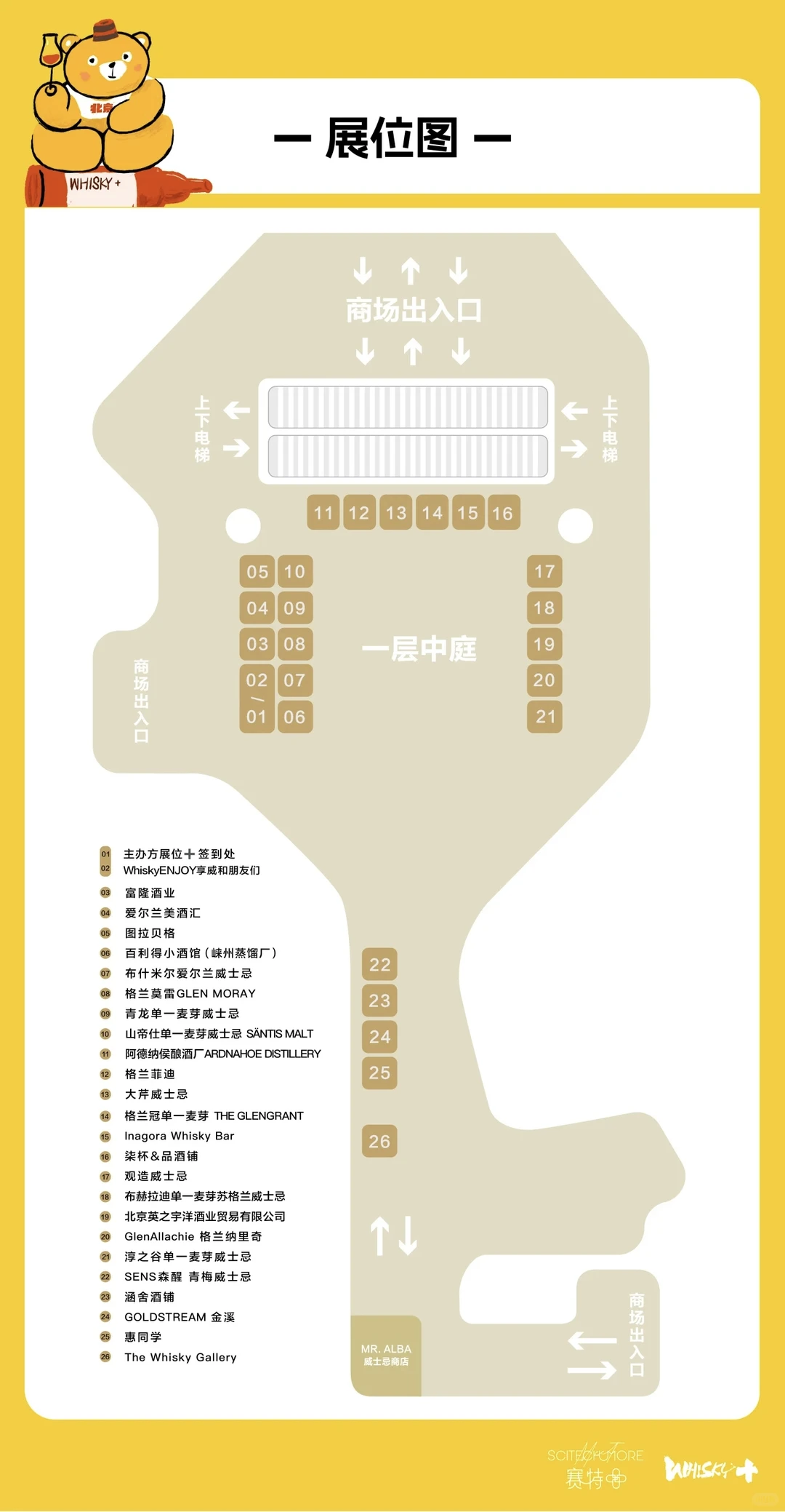 ?威士忌美酒节?邀你来11.28-30
