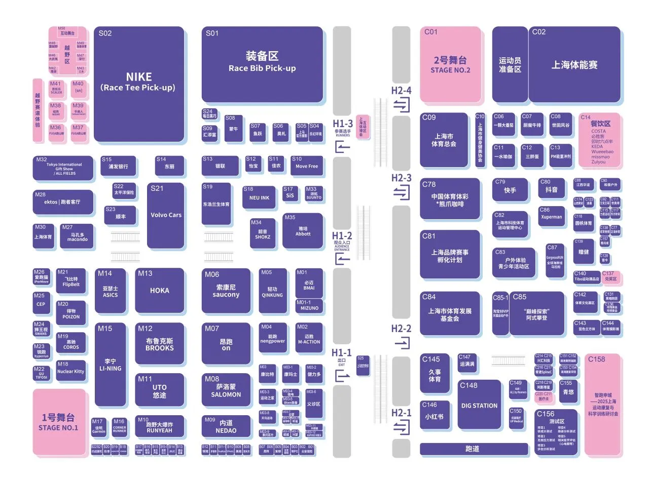 2025上海体博会来啦～‼️