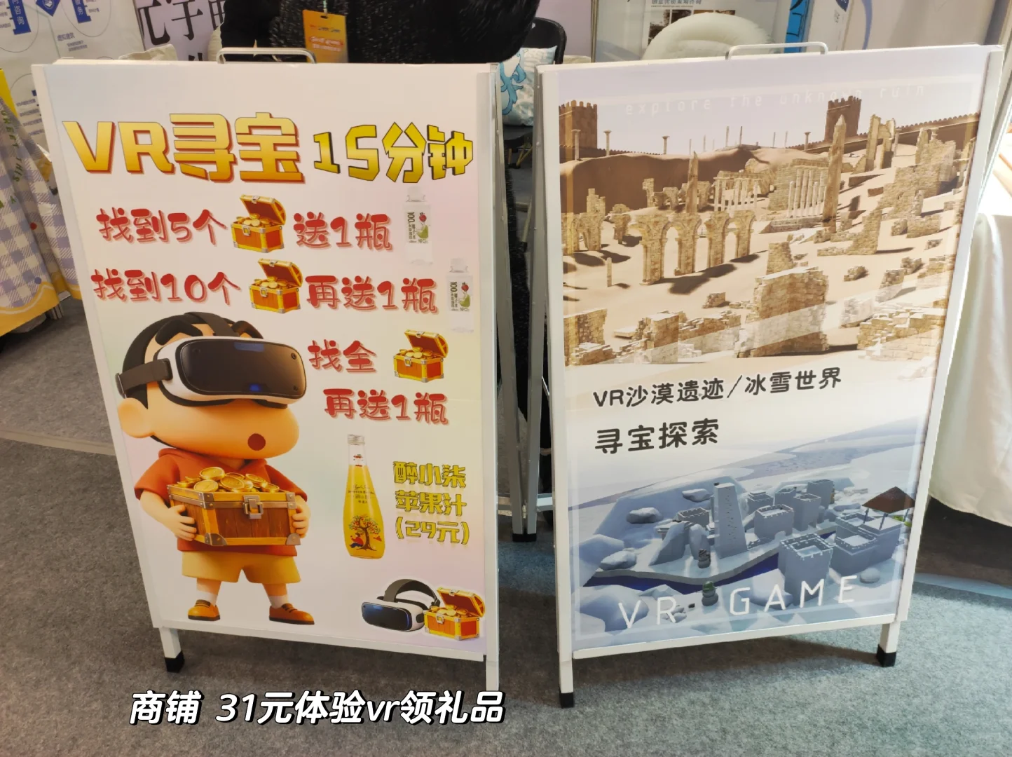 双展福利攻略｜苏州国际博览中心