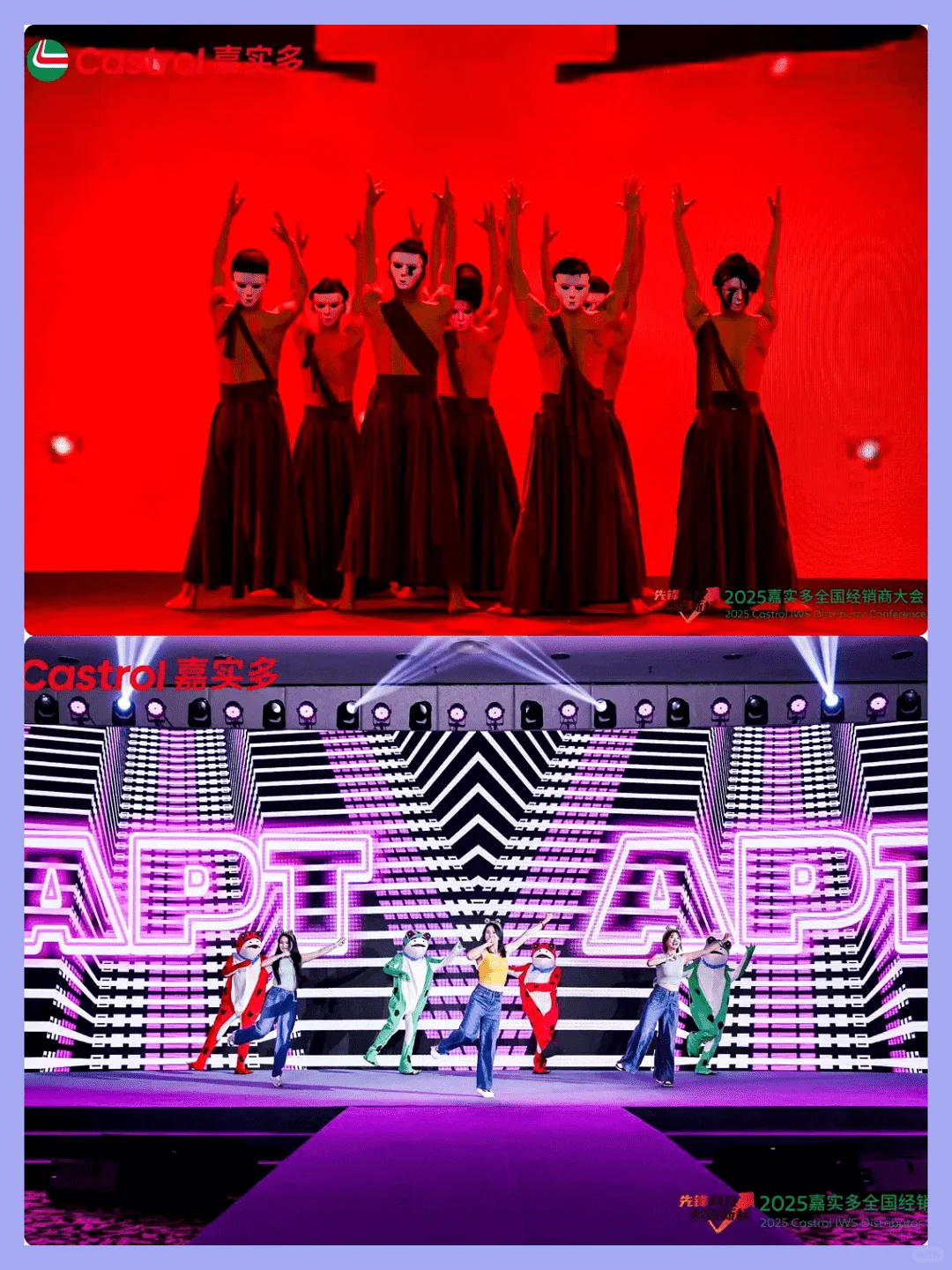 福州活动策划，经销商大会必爱。