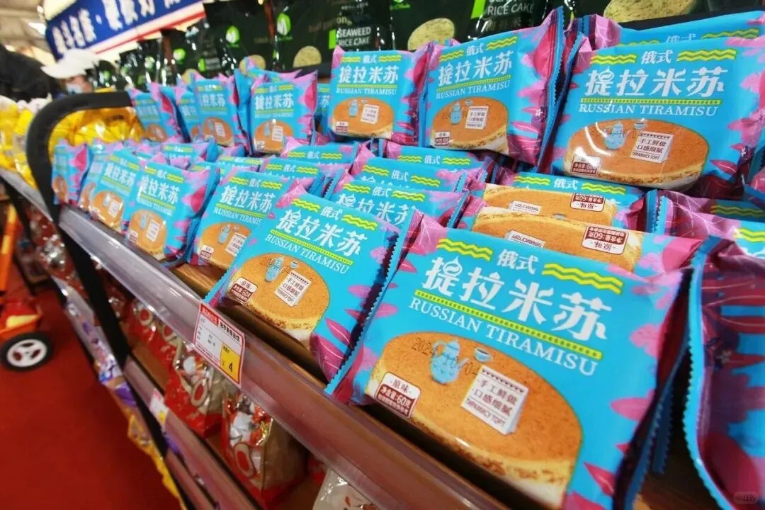 2025呼图壁首届中俄商品展12月8日启幕