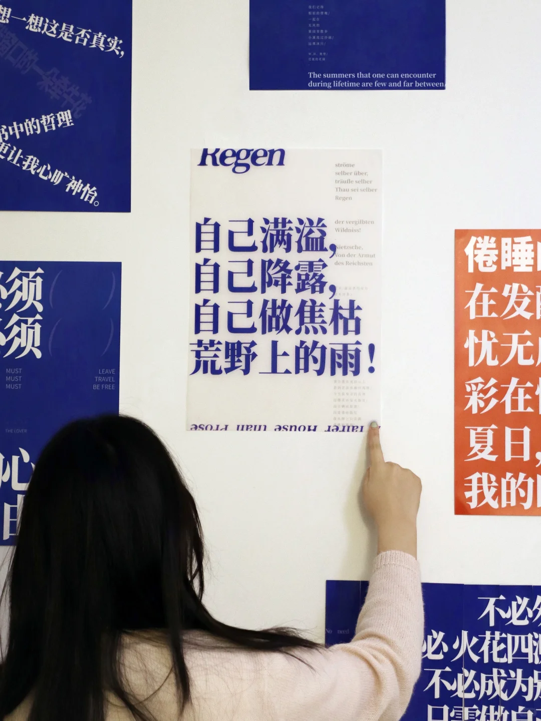 梅雨天，我在家办了个 诗 歌 展 。