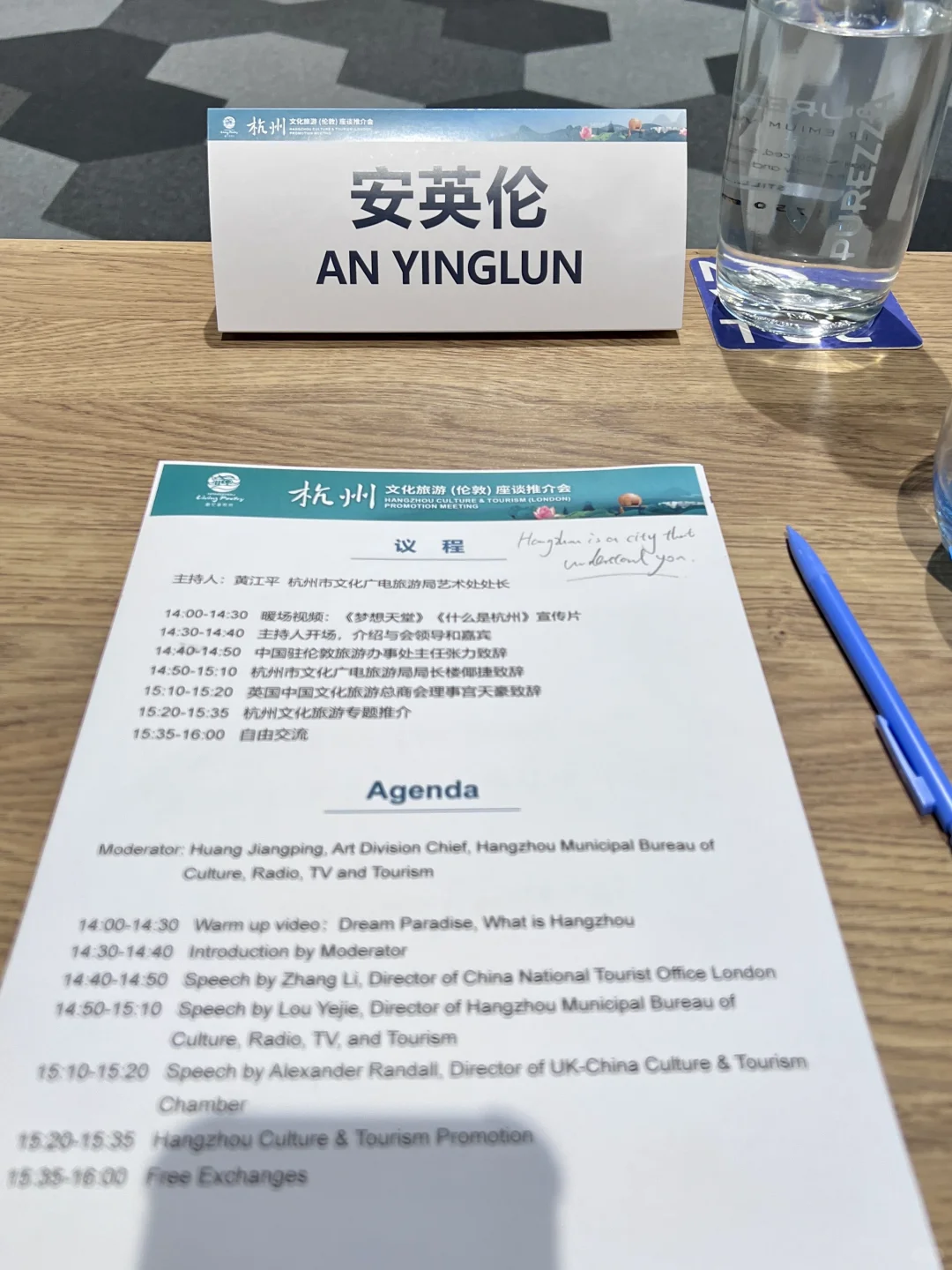 在伦敦??让老外感受来自中国杭州的震撼