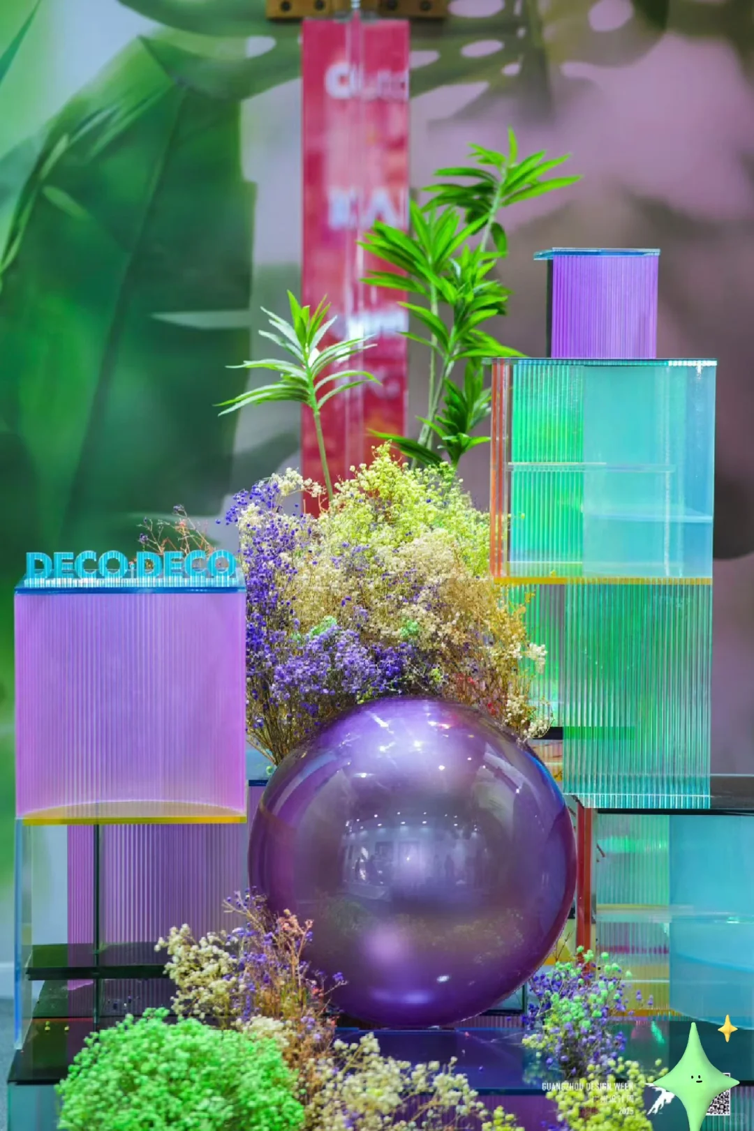 2025年广州设计周｜趋势发布