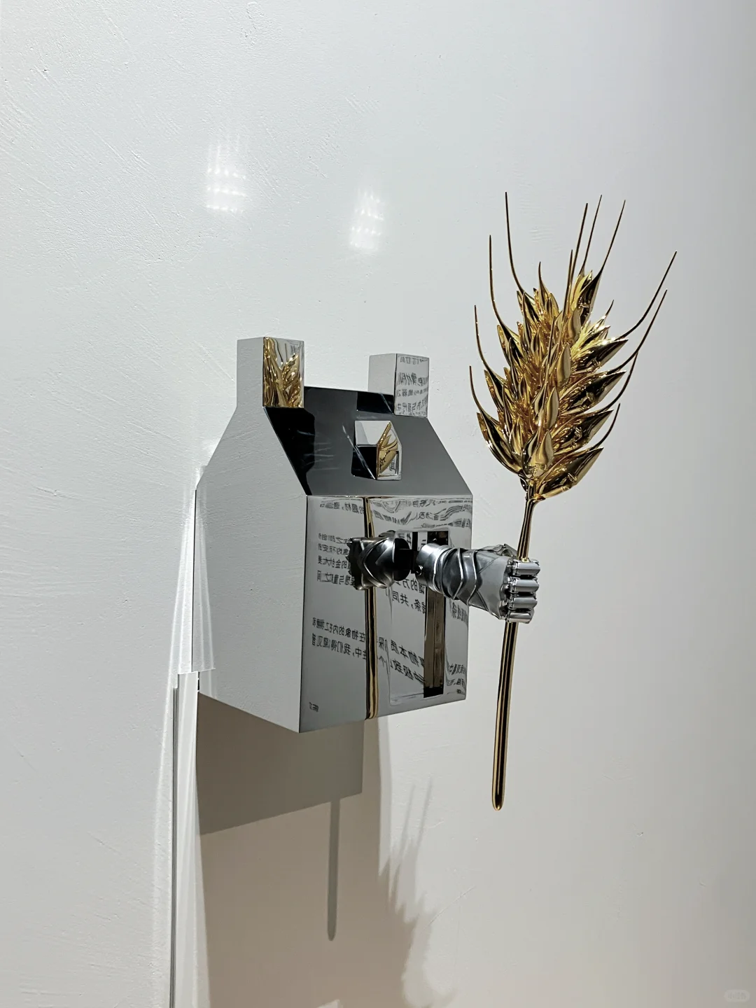 上海免费看展｜2个新展·多巴胺激活计划?