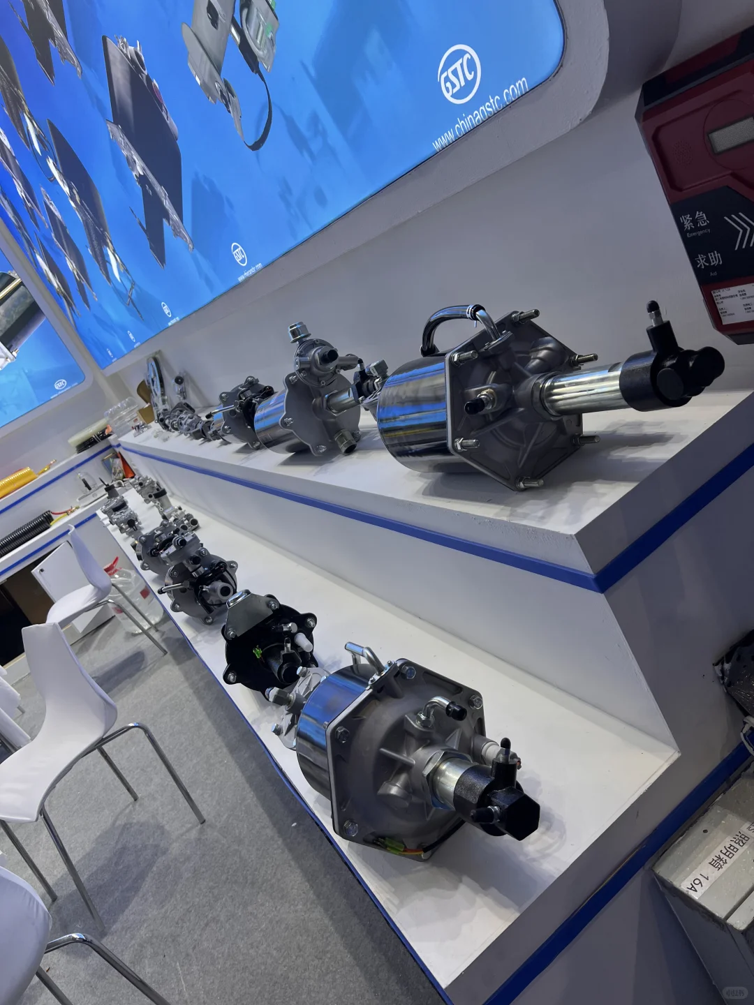 Automechanika Shanghai 2025 ?