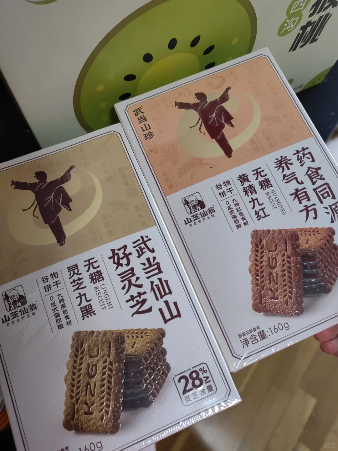 湖北十堰的农展会开到北京了！！！