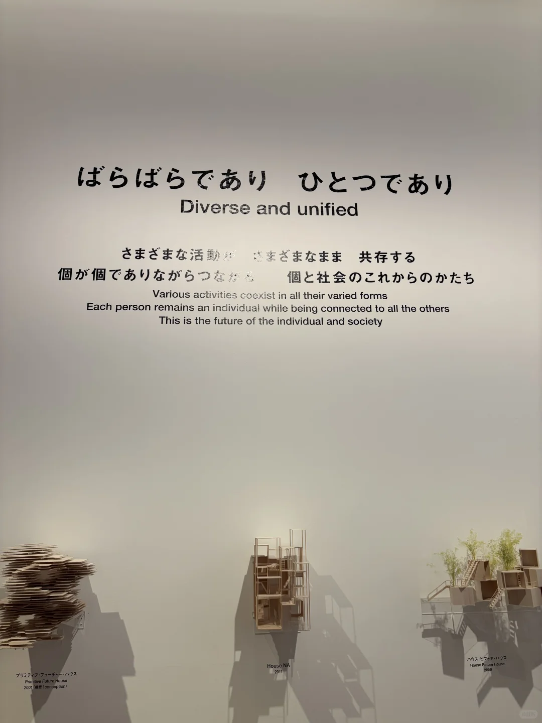 ??六本木无敌震撼的建筑艺术展