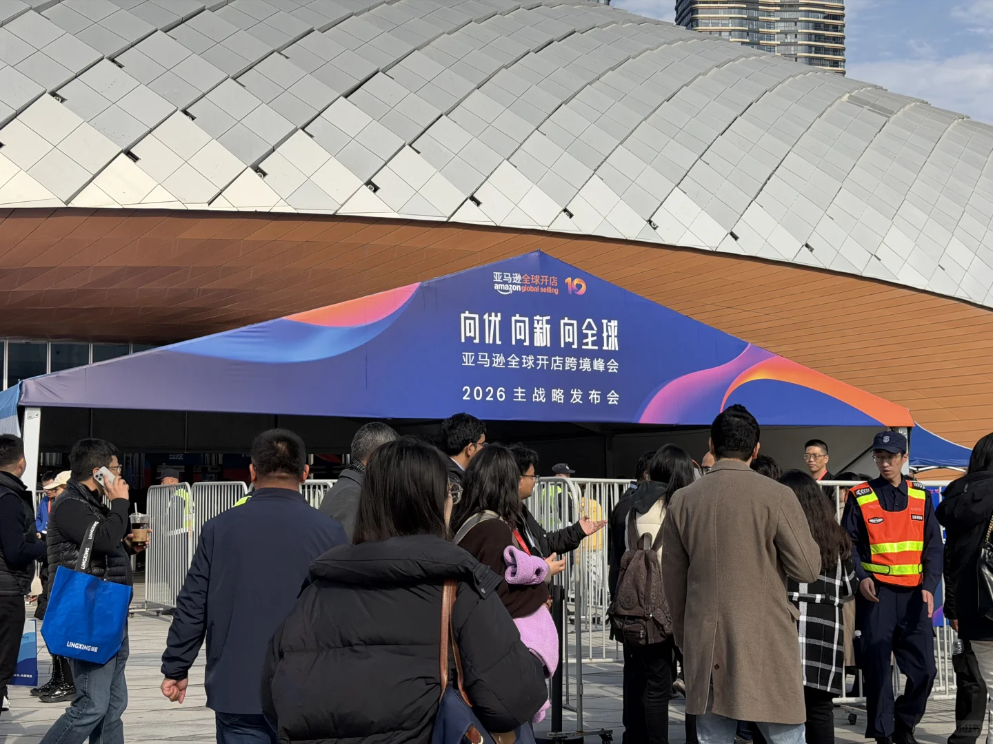 2025亚马逊峰会在推什么？几点感想