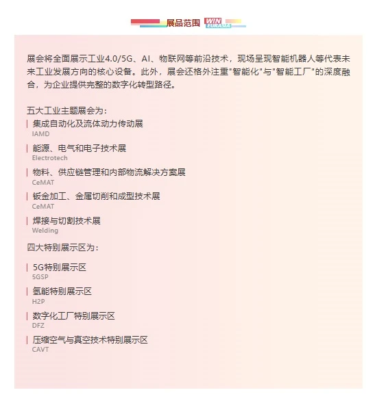 不止浪漫土耳其，工业转型快得超乎想象