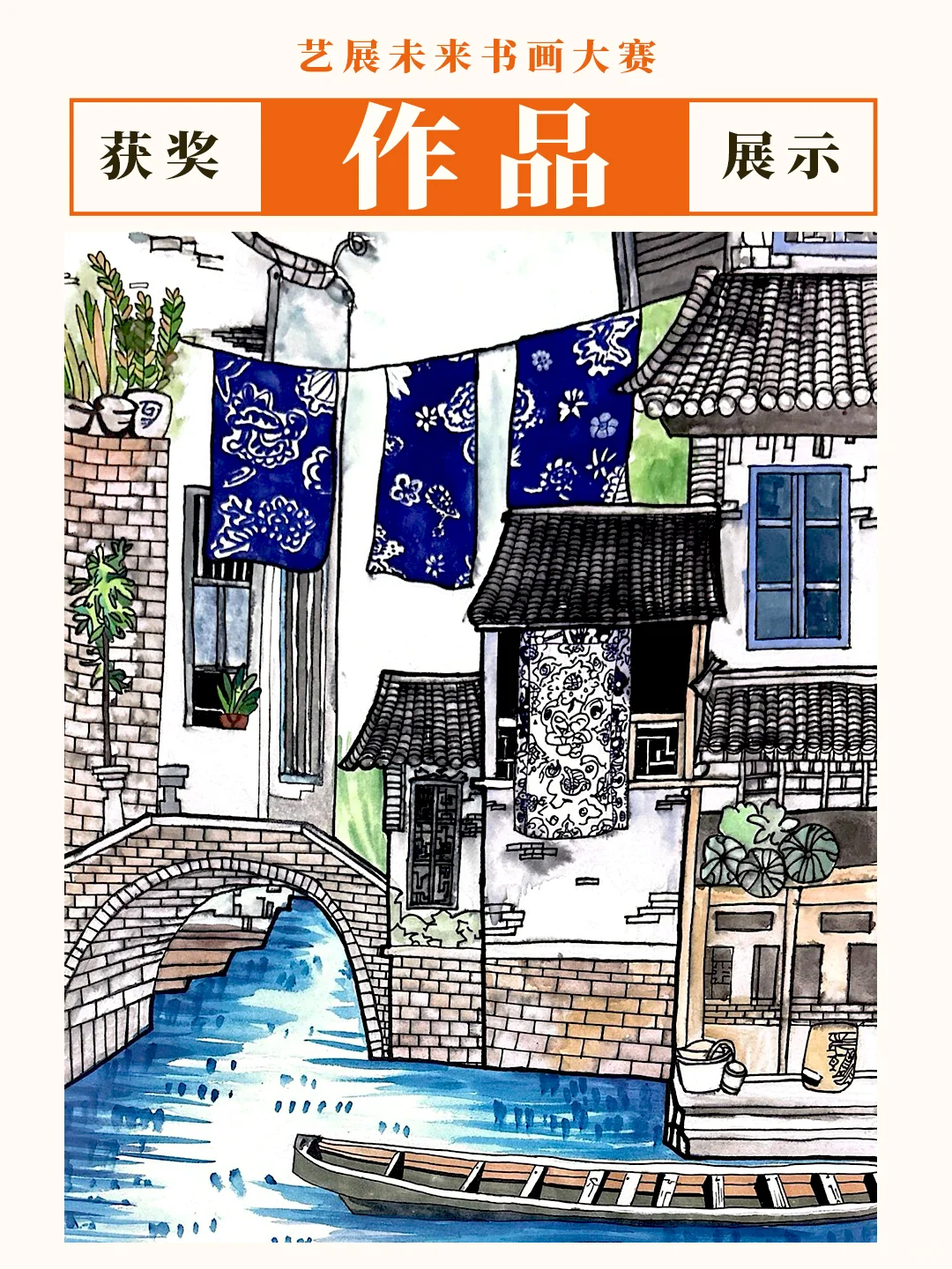 ?荣誉超多的美术比赛征稿啦！