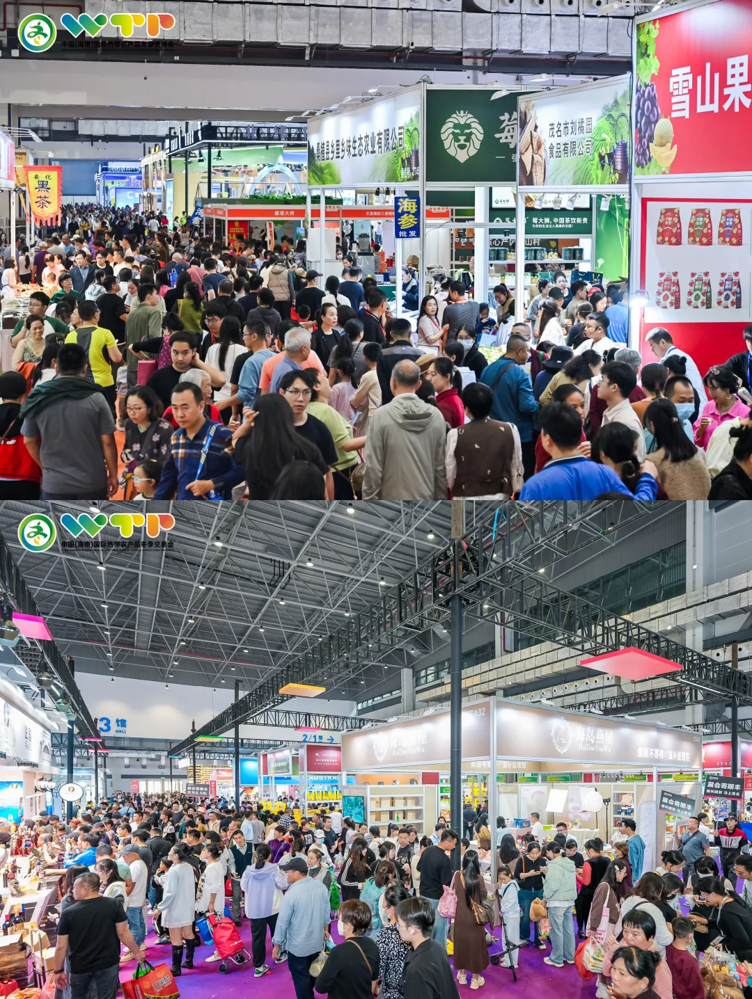 冬交会 圆满落幕啦 人山人海