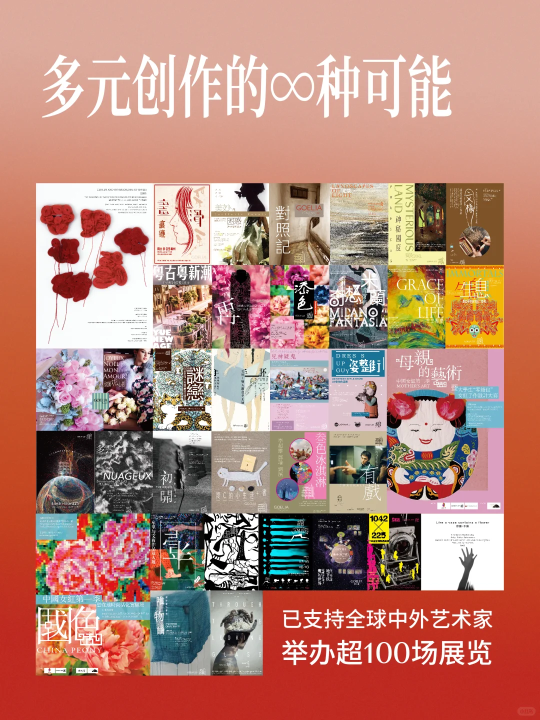 全球艺术家看过来！百年骑楼喊你来办展?