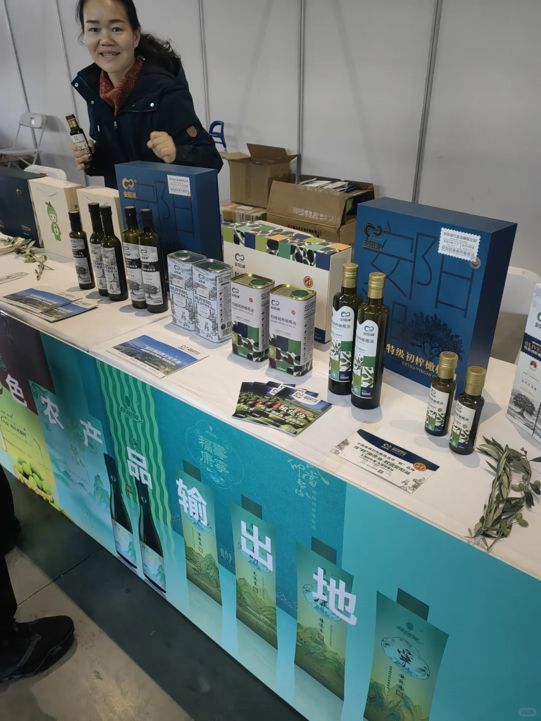 湖北十堰的农展会开到北京了！！！