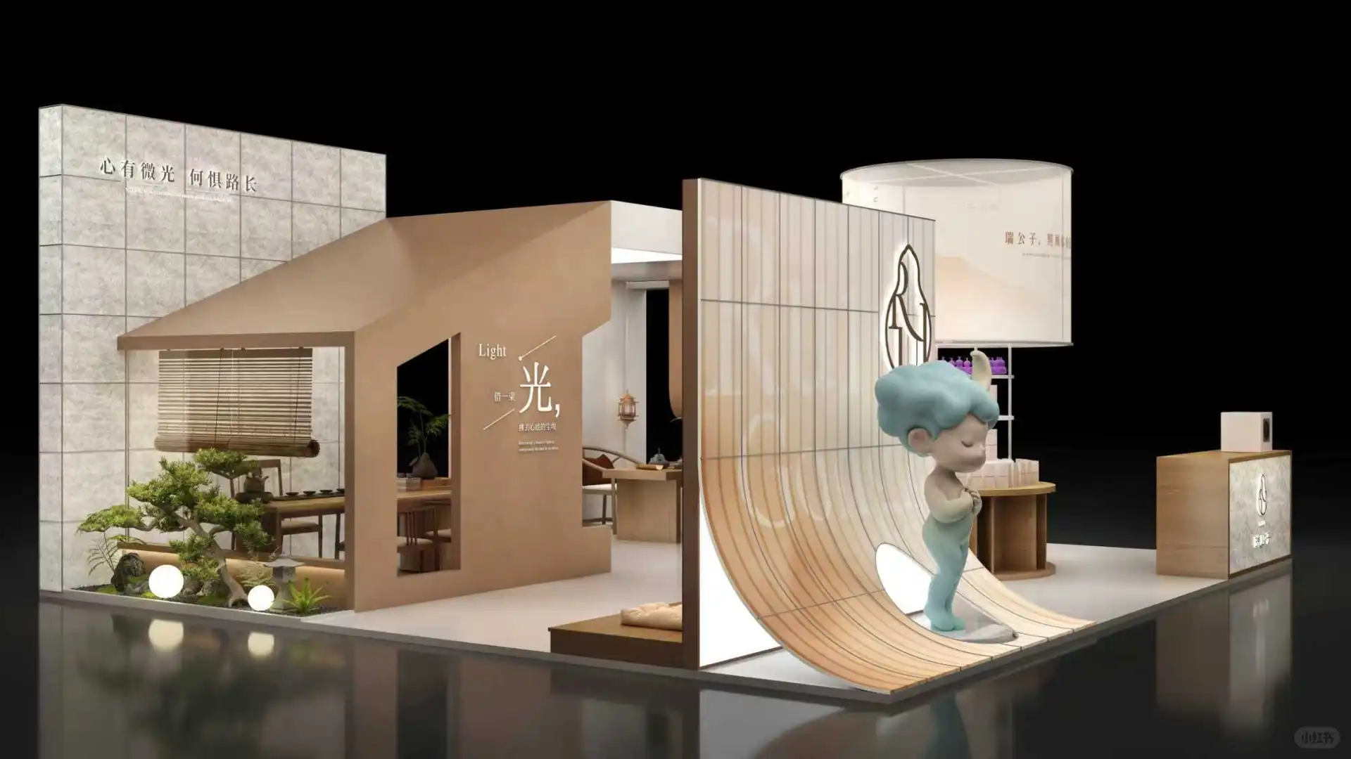 这是把疗愈空间搬到了疗愈展！打卡抽好礼