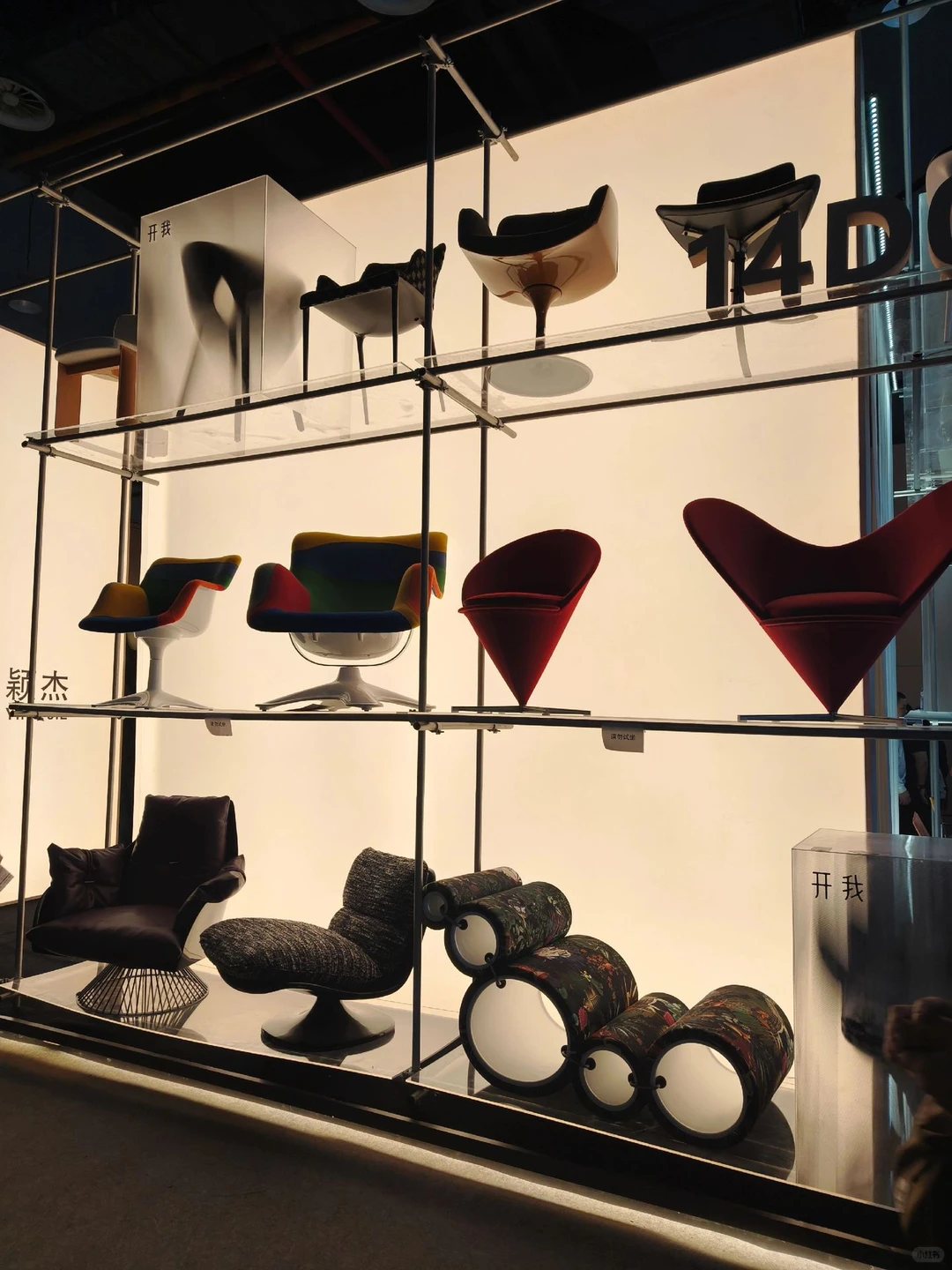 广东设计展