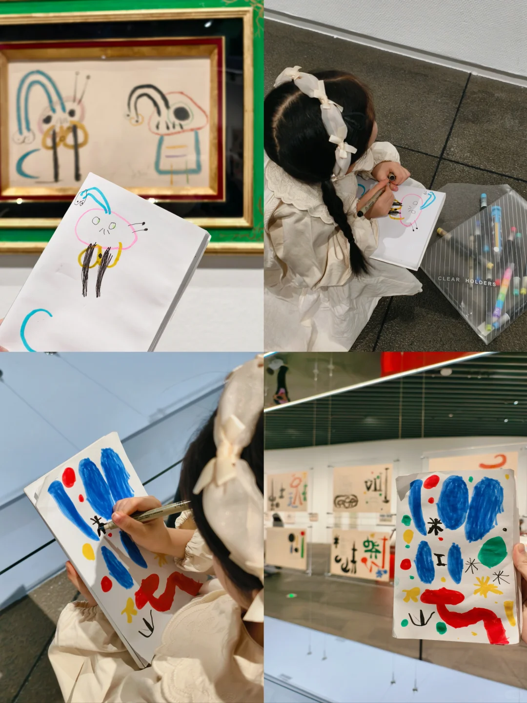 深圳免费看展|走进胡安米罗的神奇世界