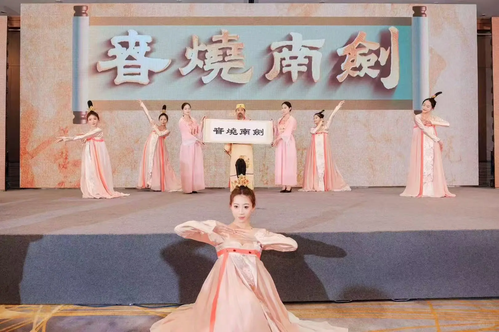 年会全案策划设计执行表演一条龙