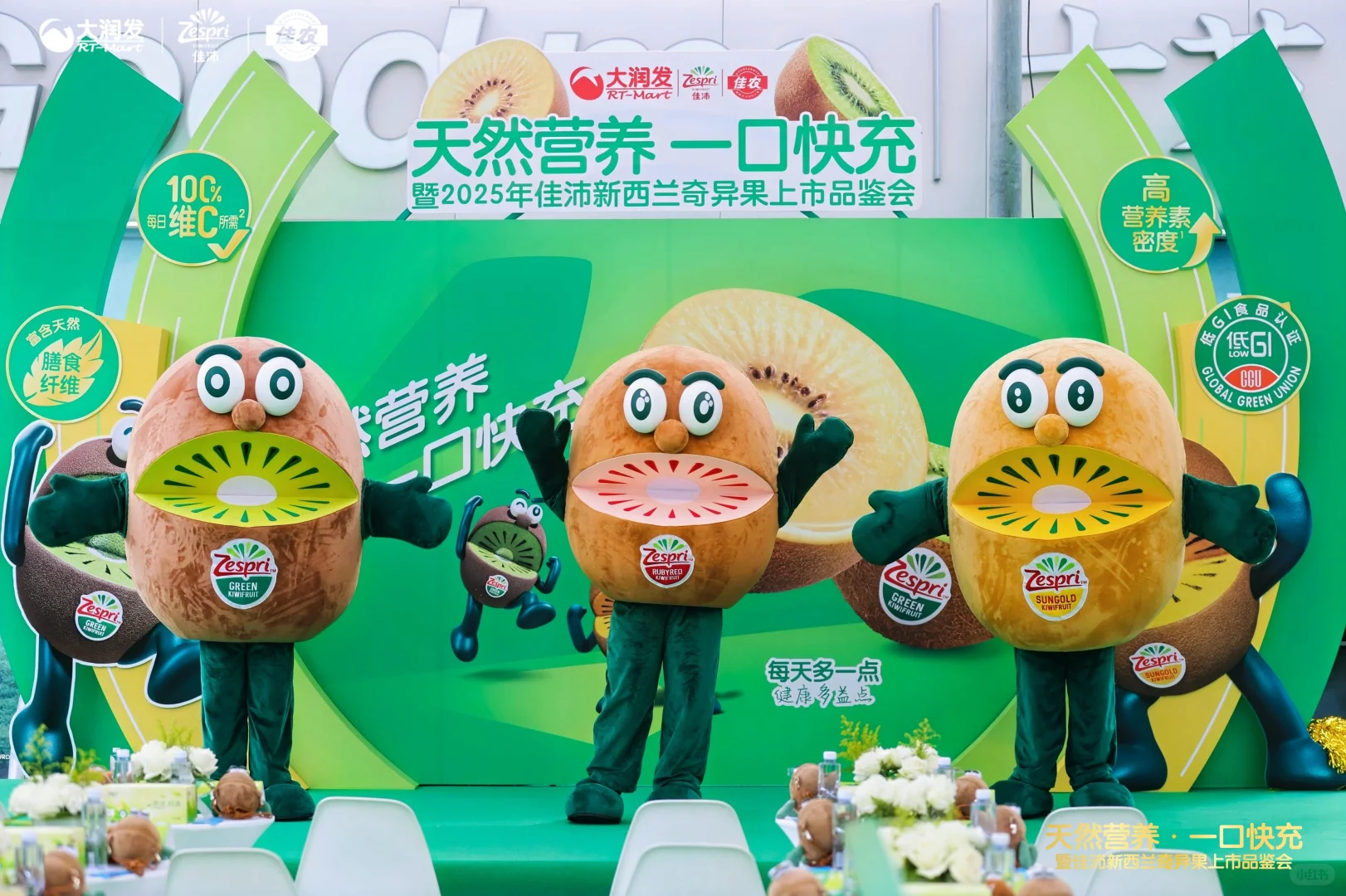 新品上市发布会的乐趣来喽