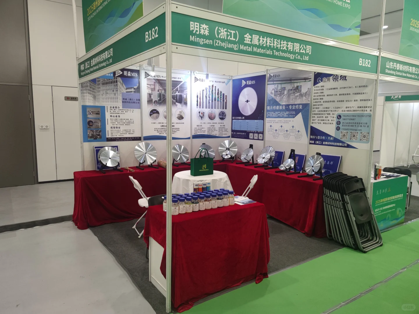 德清刀具展会?