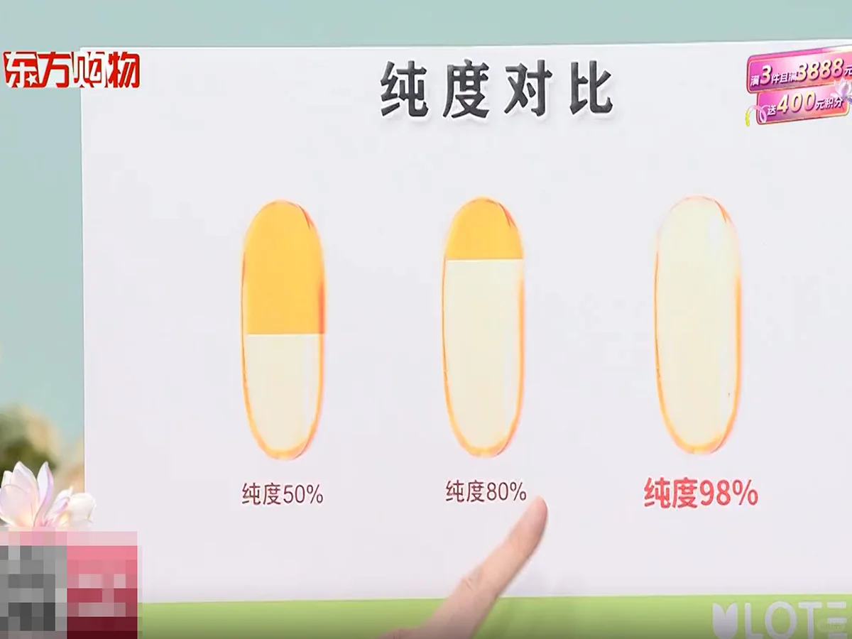 ULOTER优乐驰98%鱼油入选东方购物好物齐刷