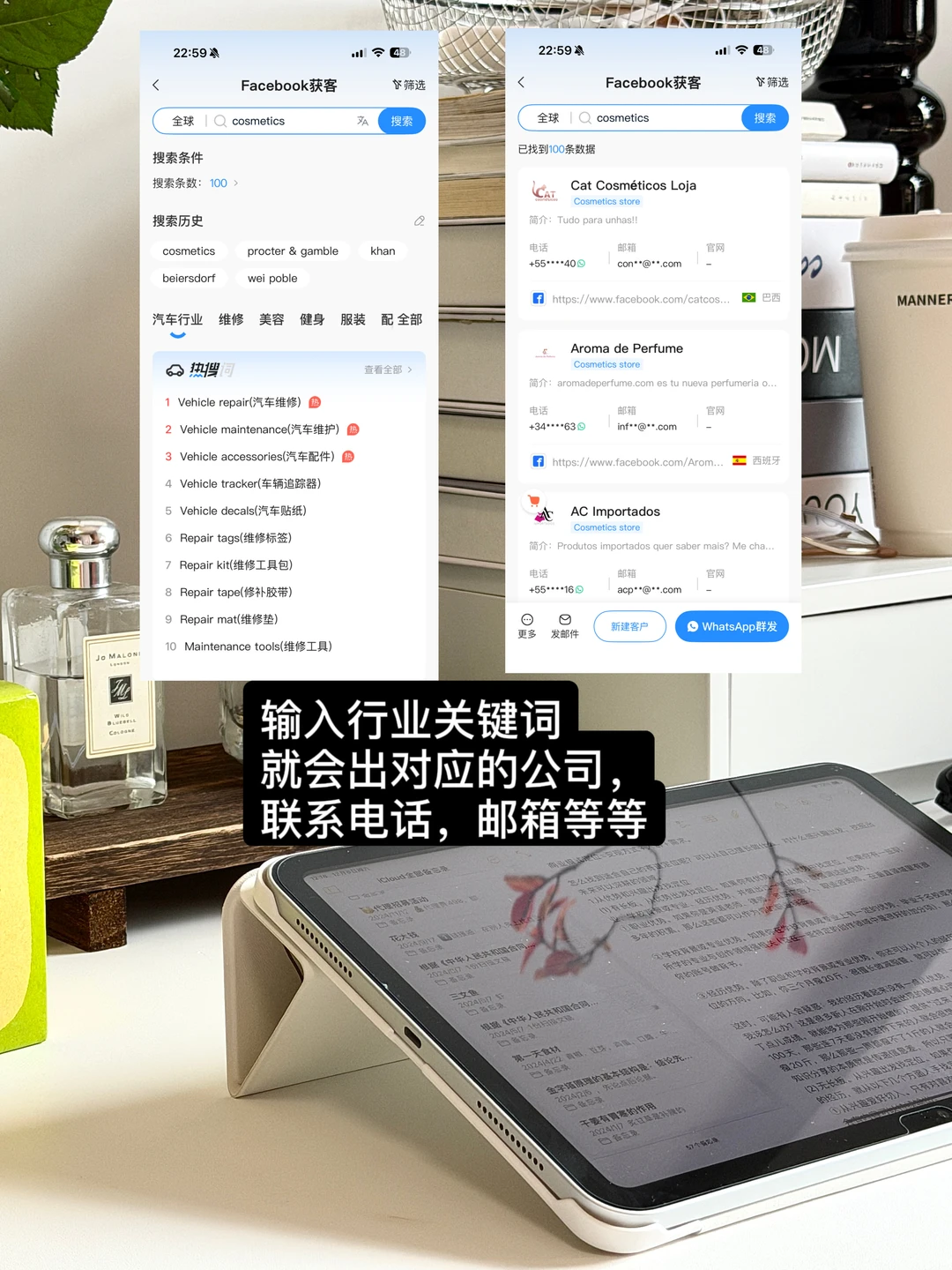 下班帮家人做外贸｜我是这样挖到海外客户的