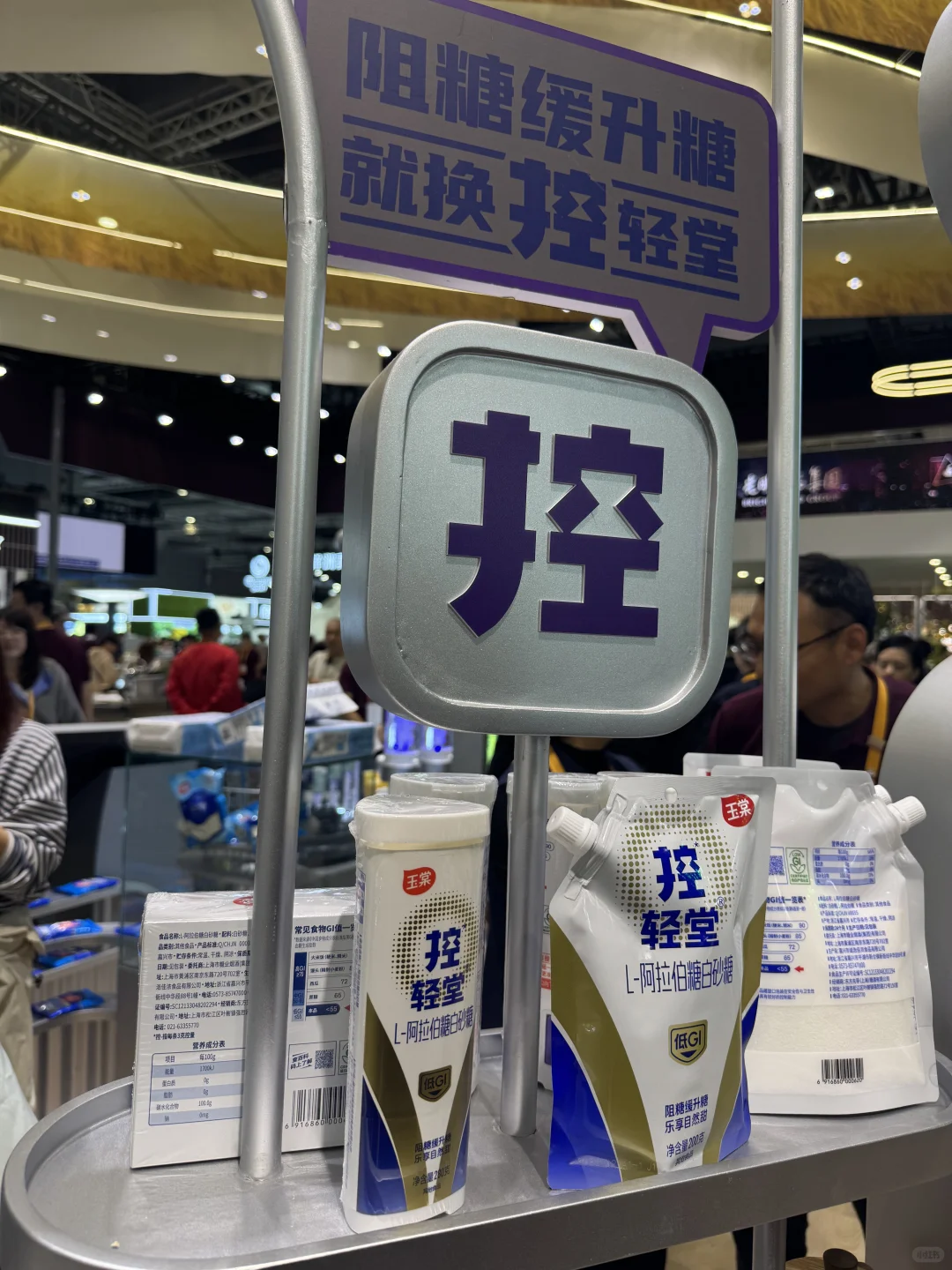 营养师的选品逻辑，进博会上了一课，还好来了