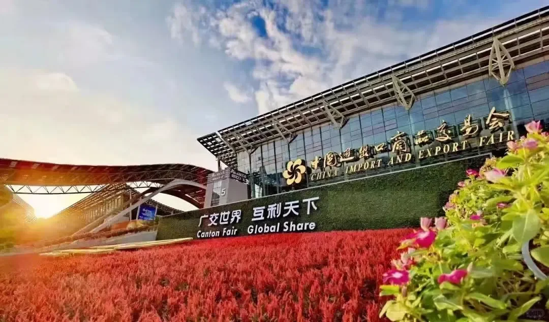 超13万名境外采购商参加第136届广交会