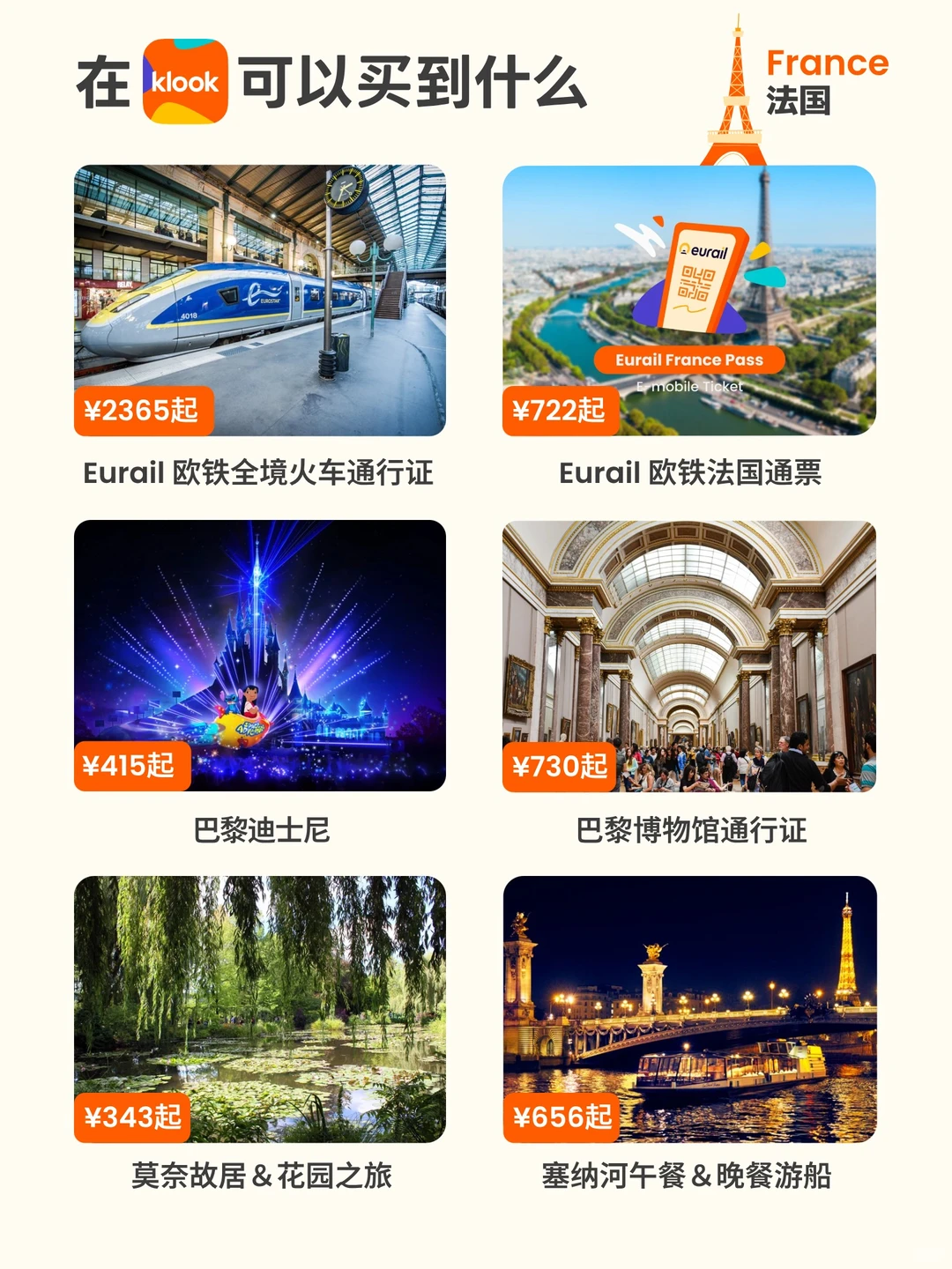 2小时拿下！跟着攻略速通奥赛博物馆