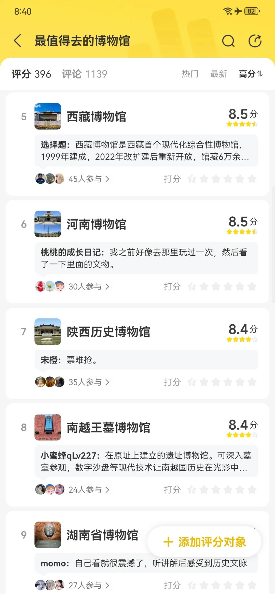 誰懂啊 被震撼到了