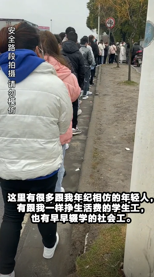 学生工进厂实录｜25/h买走的青春有多窒息