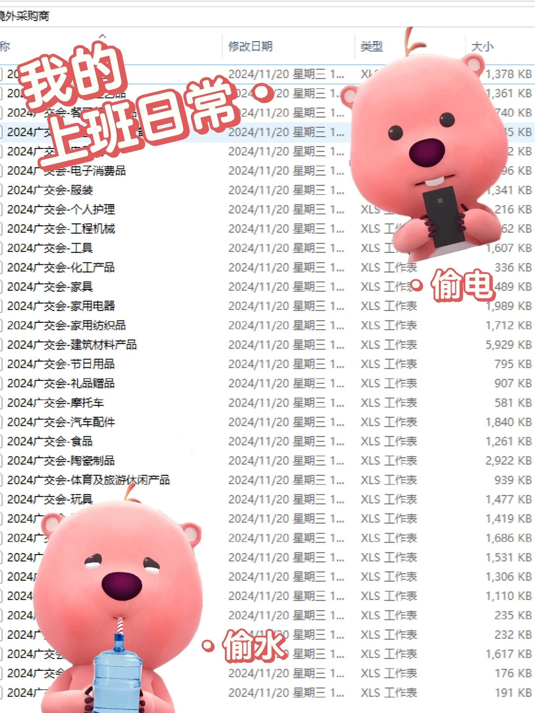 136届广交会境外采购商，需要dd