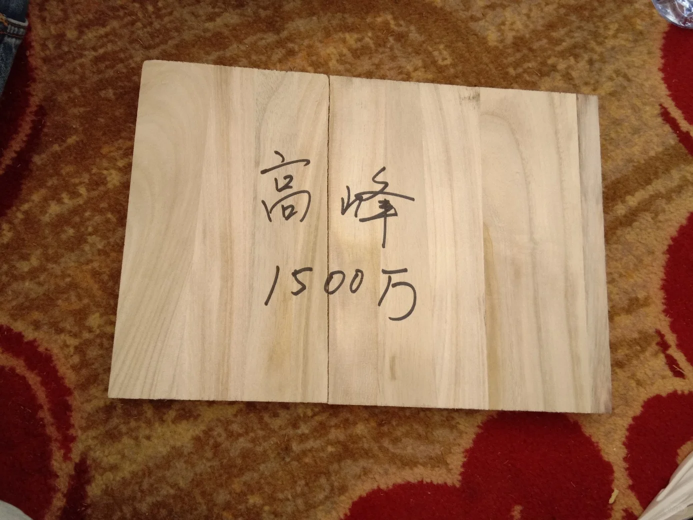 九月采购节今天正式开始！