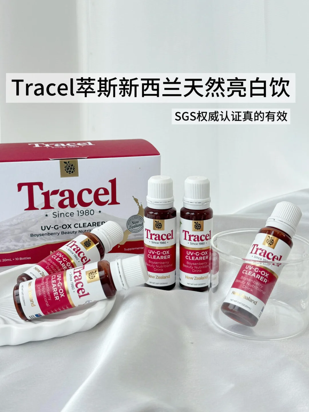 萃斯课代表 | 28天逆袭通透冷白皮的秘密