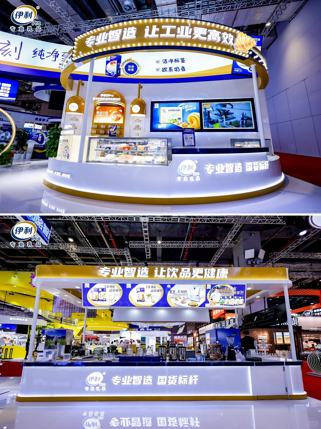 伊利-焙烤展-展台设计搭建-案例分享
