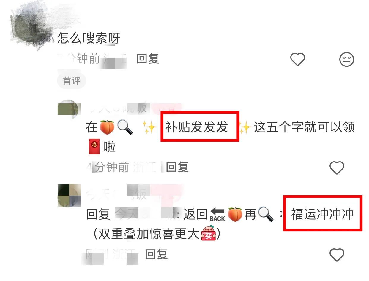 ?12月份完整活动｜双十二+双旦来啦?