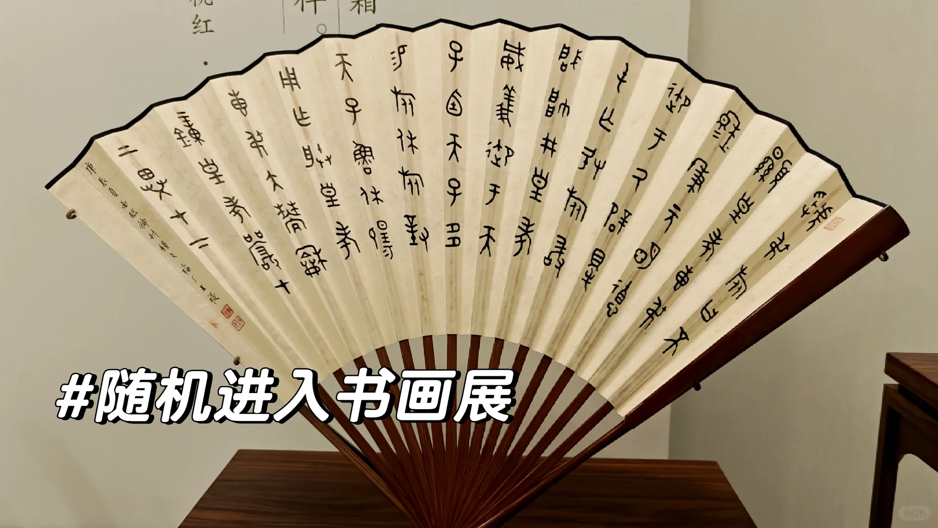 记录25.10.1上海博物馆之旅（东馆）