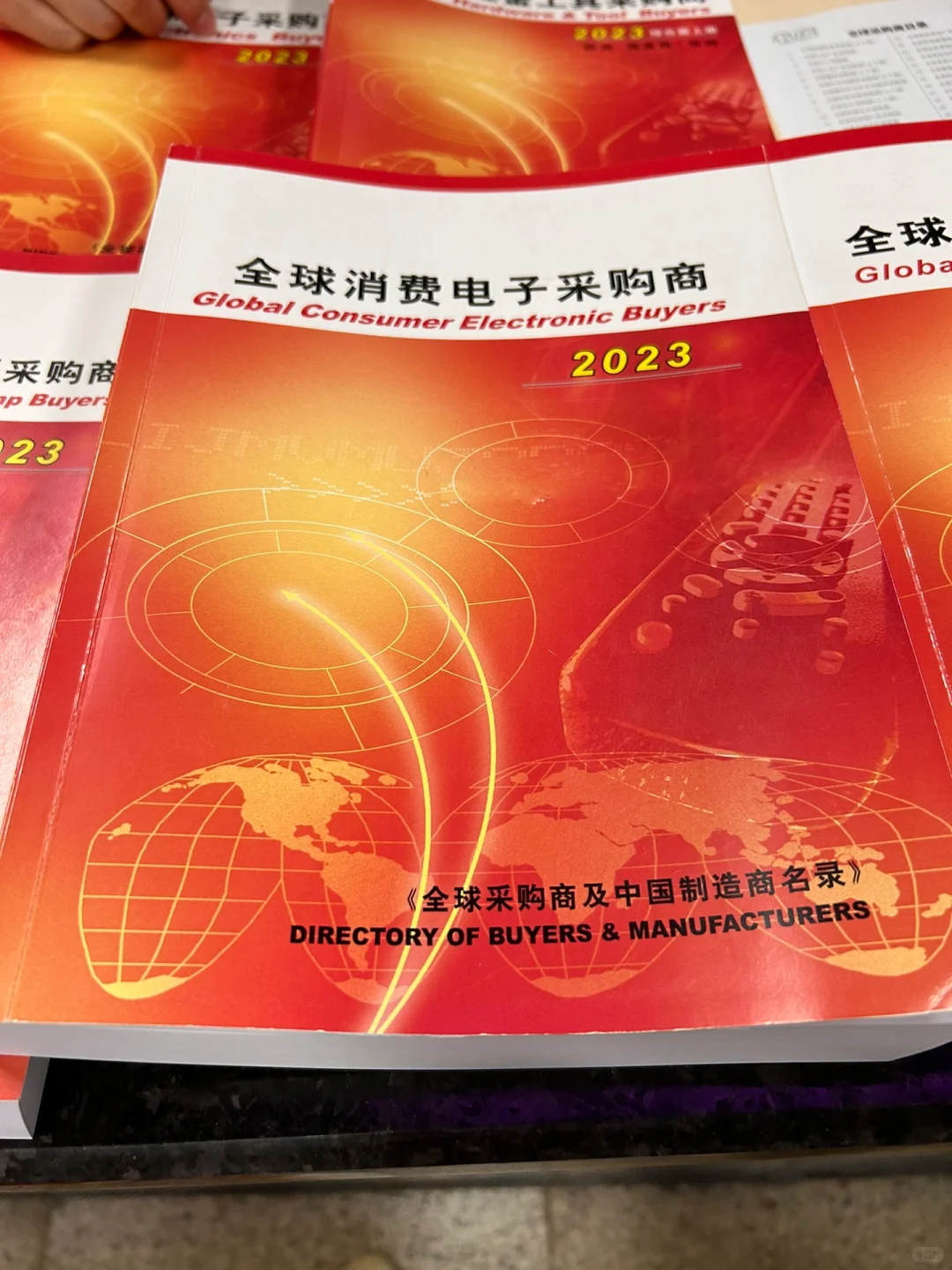 广交会全球采购商名录2023最新版