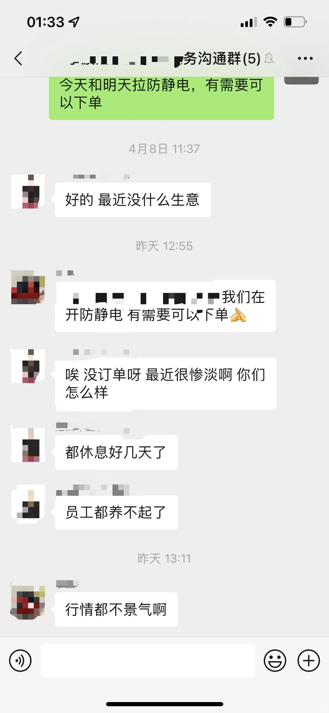 你见过凌晨一点的工厂吗