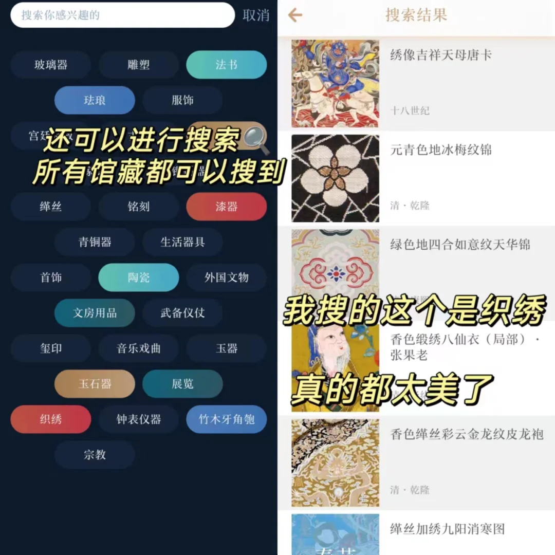 封神❗️我要安利给所有人故宫博物院官方出品