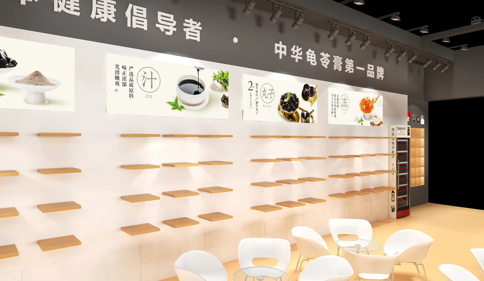 食品展-展台设计案例分享