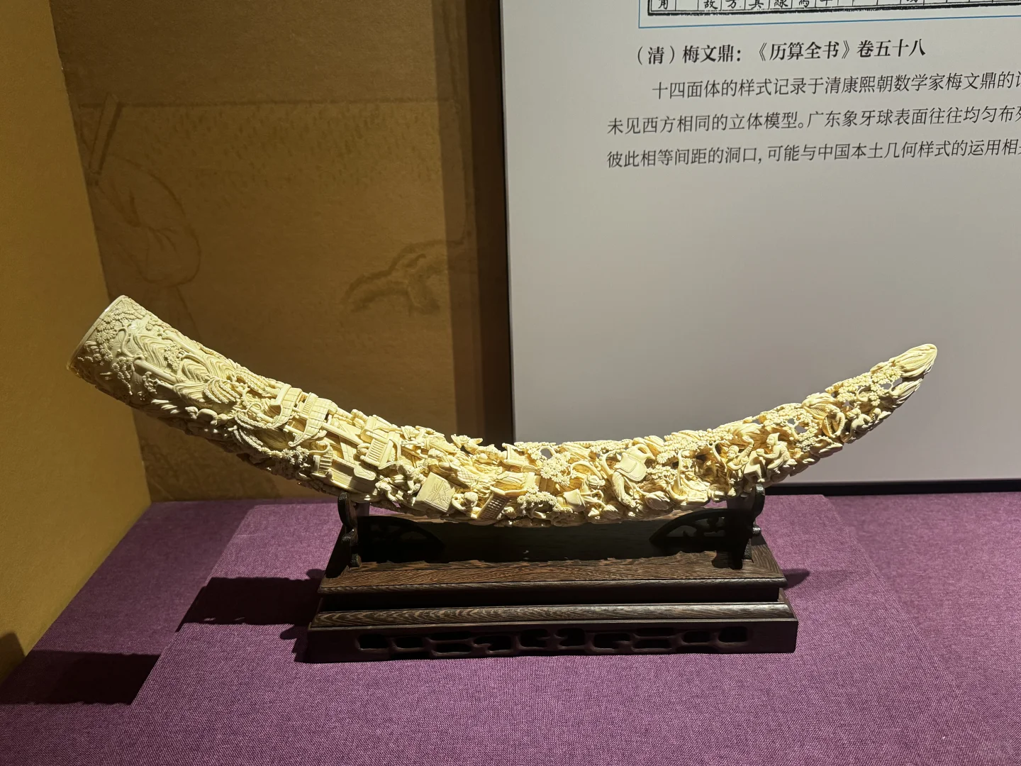 博物馆系列 ｜ 广东省博的千年外贸展