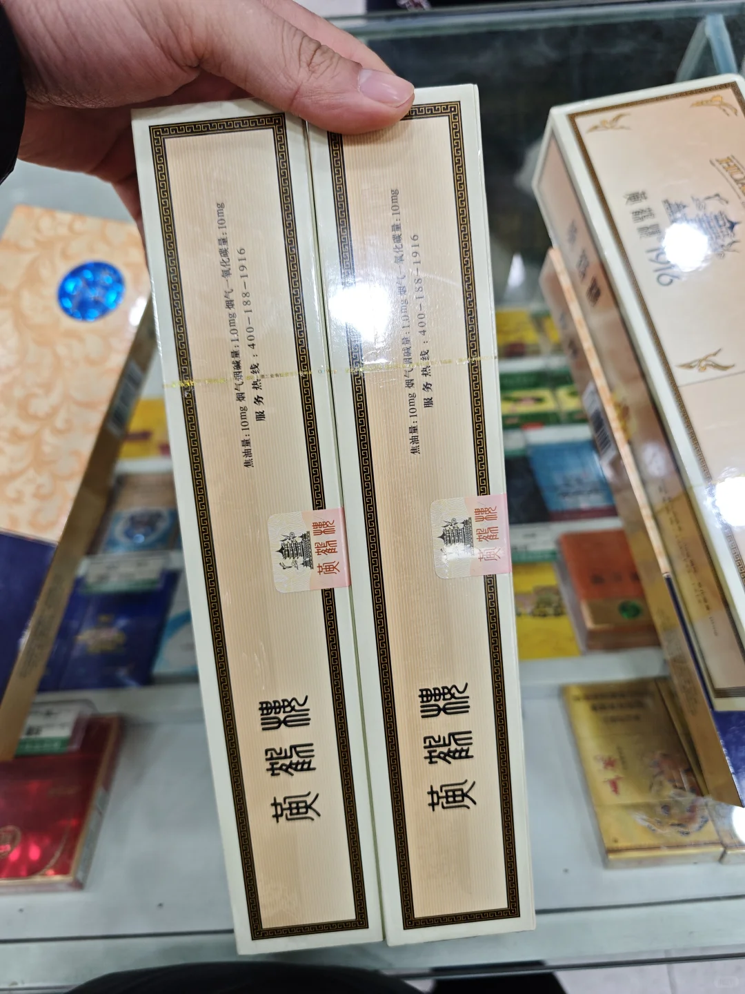 假软1916