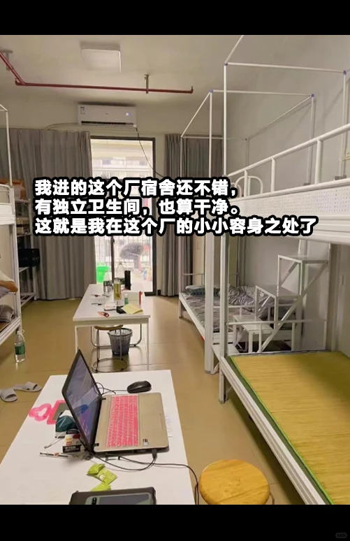 学生工进厂实录｜25/h买走的青春有多窒息