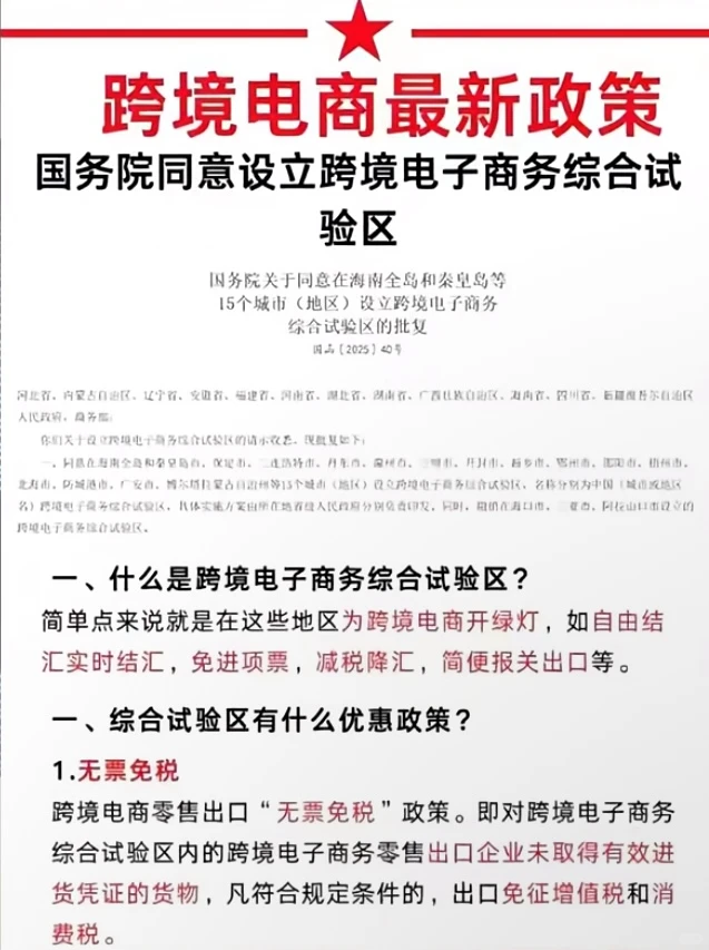 亚马逊7年打工仔裸辞单干，3个月稳定出单！