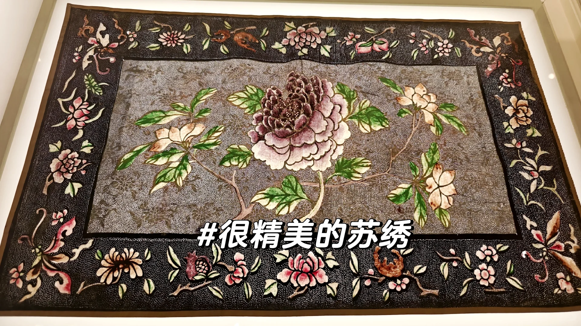 记录25.10.1上海博物馆之旅（东馆）