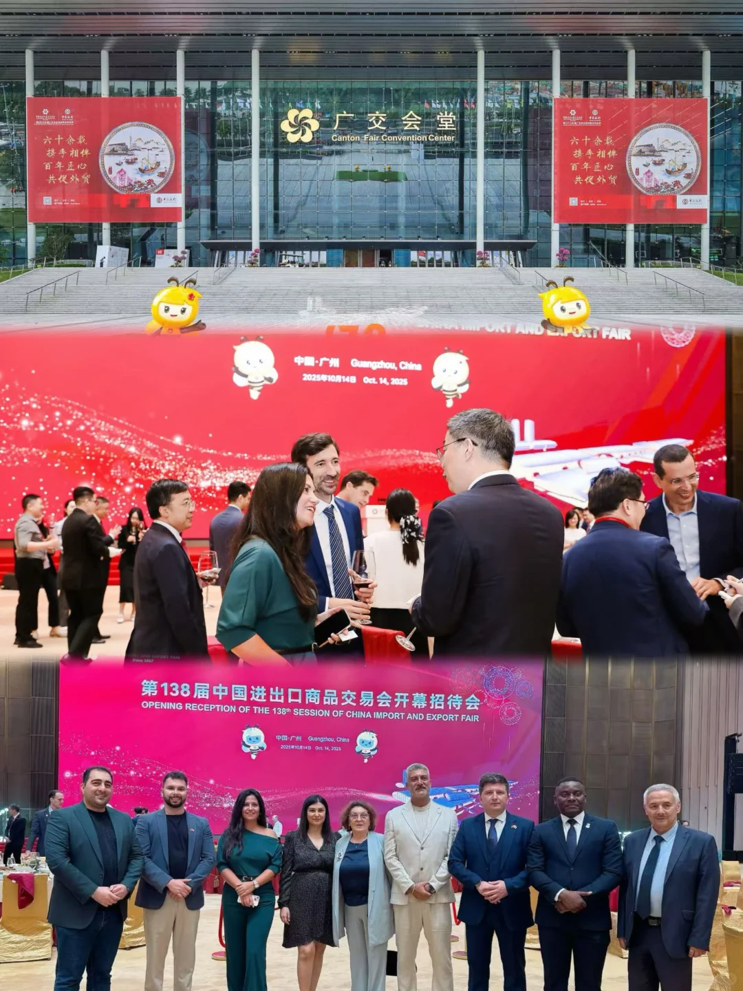 西班牙商会亮相第138届广交会招待仪式?