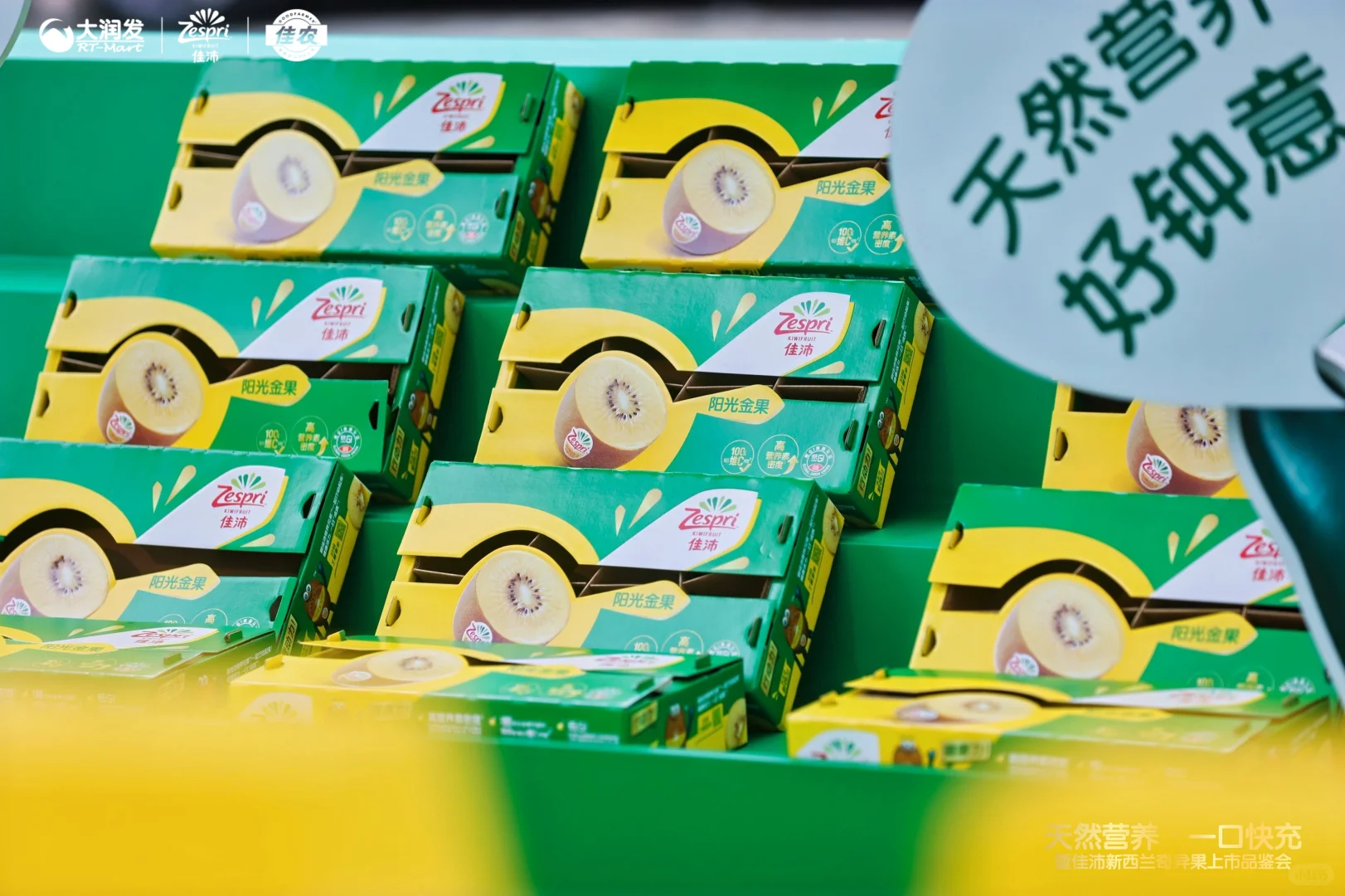 新品上市发布会的乐趣来喽