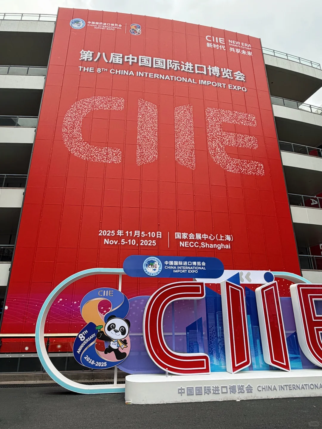 进博会挖到的液体钙，成了我的职场健康搭子